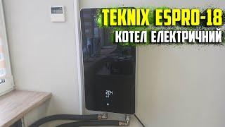 Як зменшити потужність електрокотлів Teknix? Teknix ESPRO-18. Asker