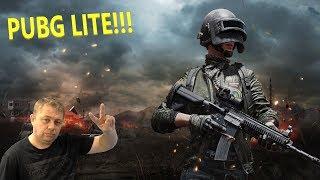 PUBG LITE# Завтра свободный доступ к игре