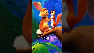  산토끼 동요! 귀여운 산토끼와 함께 춤춰요  | #산토끼 #동요 #어린이동요
