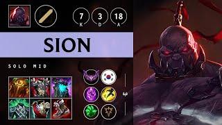 Sion Mid vs Yasuo: Dominating - KR Master Patch 14.23