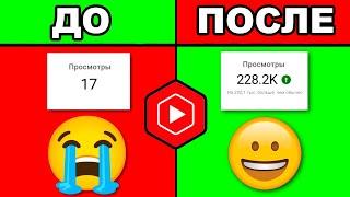 КАК РАСКРУТИТЬ YOUTUBE КАНАЛ С ТЕЛЕФОНА? Главный секрет продвижения канала со смартфона!