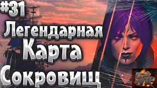Corsairs Ship Pack#31/Легендарное сокровище Чёрной Бороды/Нападение на Сантьяго/Шип пак v2.2.3b