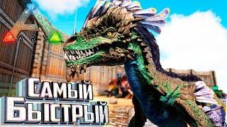 РЕАКТИВНЫЙ СКАЛЬНЫЙ ДРЕЙК - Pugnacia ARK Survival Evolved #15