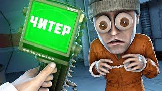 ПОЙМАЛ ЧИТЕРА НА СЕРВЕРЕ В SCP:SECRET LABORATORY!