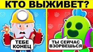 САМЫЕ ХИТРЫЕ ЗАГАДКИ BRAWL STARS! ПРОВЕРЬ МОЗГ НА ПРОЧНОСТЬ!