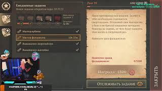 ОГРОМНОЕ ОБНОВЛЕНИЕ! КОТИКИ!(ง ͠° ͟ل͜ ͡°)งСТРИМ ГРИМ СОУЛ.Grim Soul: Dark Survival RPG v5.2.1