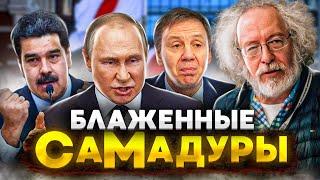 Это не вдовы: на стратегическую ошибку Путина начали указывать в ближайшем окружении