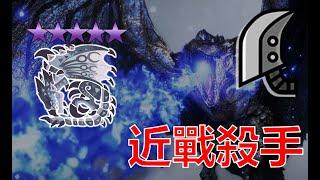 【MHN】Greatsword 10 Stars Silver Rathalos リオレウス希少种monster hunter now