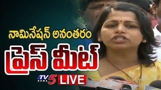 LIVE : TDP MLC Candidates Press Meet After Nomination | AP Assembly |  TV5 News