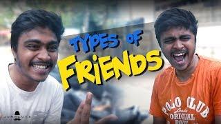 Types of friends | Jump Cuts | Regular video