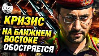 Хуситы вновь нанесли удар по военному объекту в Израиле