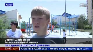 День защиты детей отметили в Актау