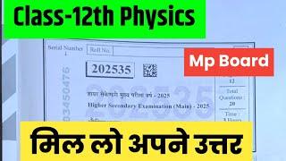 Class-12th Physics Paper Solution | 12th Physics paper solution 2025 Mp Board/Mp Board Physics Paper