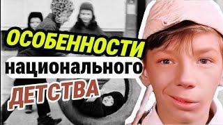 5 вещей, которыми дети сегодня НЕ занимаются