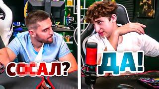 ИНК МЕЙТ УСТРОИЛ ДОПРОС ЗИБЕРТУ! | У ЗИБЕРТА ЕСТЬ ПОДРУГА?! (CS 2) #inkmate #zibert1715