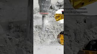 Гідромолоти в асортименті