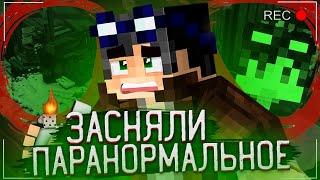 ЧТО ИЗВЕСТНО О ДОМОВОМ?|ЕГОР ЛИНЧ ТЕОРИЯ
