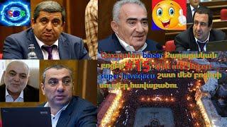 Qaxaqakan bocer Քաղաքական բոցեր #15 shat mec boceri super havaqacu շատ մեծ բոցերի սուպեր հավաքածու