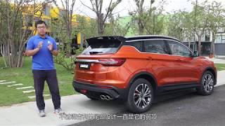 Geely Binyue static evaluation- exterior and interior