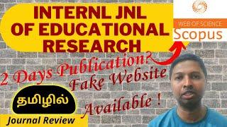 Christo Ananth - International Journal of Educational Research - Scopus - Genuine Review - Tamil