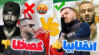 Rap Farsi | رپ فارسی:رپرهایی که با مردم بودن و رپرهای حکومتی در رپ فارسی