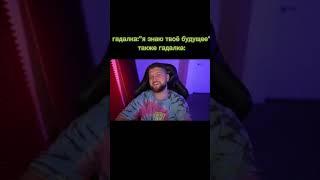 #гадалка #гадание #развод #приятныйильдар #4свадьбы