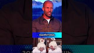 Цитаты Стэтхэма[ это неоспоримый факт ]#стэтхэм#мемы#цитаты #проклятиестэтхэма #нельзясмеяться