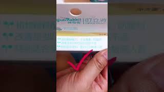 蚊子太毒了，女儿每次被叮都是挠挠，我都会给她涂上这个止痒液就不会那么难受了，家里备上两只，全家都可用