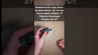 КАК Сделать Мини Военный Самолёт из ЛЕГО. обзор+инструкция #shorts