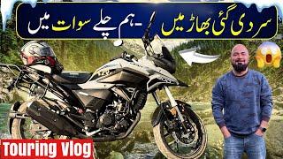 SWAT TOUR ON OUR BURAQ AND ​⁠​⁠@ZainUlAbideen55 ON HIS YAMAHA YBR G | TOURING VLOG #1