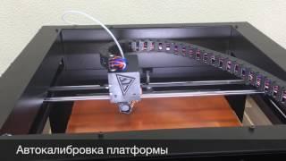 [3DPrinter.org.ua] 3d принтер Flasty.   Видеоинструкция