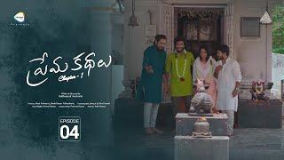 Premakathalu Chapter - 1 | Shiva | Nageshwari | SaiDeepak | RAGHU | Mani & Shesh | Ybrant Originals