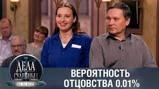 Дела судебные с Алисой Туровой. Битва за будущее. Эфир от 18.10.23