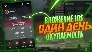 P2E ИГРА С ОКУПАЕМОСТЬЮ В 1 ДЕНЬ | Golem Overlord