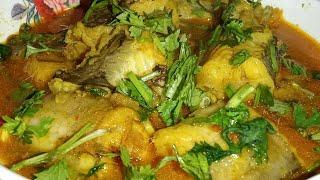 সুস্বাদু লইট্ট্যা মাছের রেসিপি | Delicious Laittya Fish Recipe |