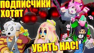 Я - ЦЕЛЬ ДЛЯ ВСЕХ?! ВСЕ ХОТЯТ МЕНЯ УБИТЬ В НОВОМ МОДЕ! Roblox Murder Mystery 2