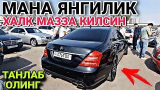 $1900 Дан Иномарка Олинг ! Иномарка  Арзонлади Энди GM Керак Эмас !? Иномарка нархлари 2023 Сергели