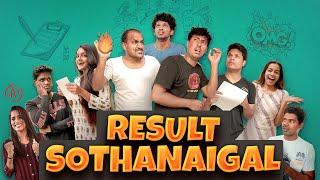 Result Sothanaigal | Public Exam