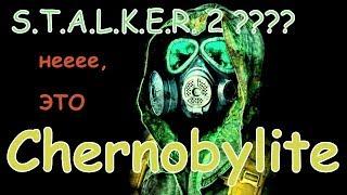 S.T.A.L.K.E.R. 2 а нееее, ошибочка. Это всего лишь - Chernobylite!!! Первый запуск!!!