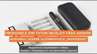 Adevărul despre IQOS/produsele din tutun încălzit