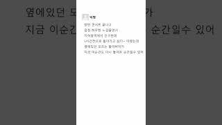 방탄콘서트 끝나고나서