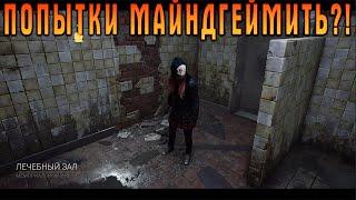 Правильная реализация улучшения?  Dead by daylight