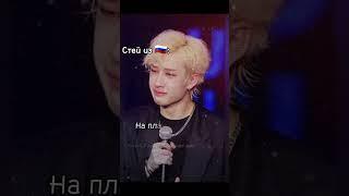 Особенно если родители против к-поп #shorts #kpop  #stray kids #стей #Минхо #Феликс #Хенджин #фф