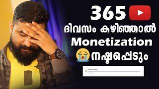 Monetization Disabled Permanently  / youtubers ee karyangal Arijorikkanam