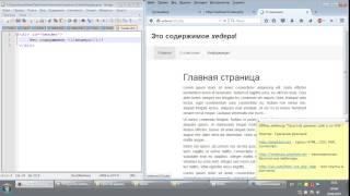 Простой движок сайта на PHP  Часть 2  Трепачёв Дмитрий