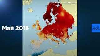 Глобальное потепление: печальные итоги 2018 года