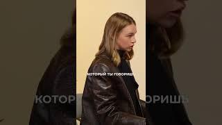 Как не развестись, когда была ИЗМЕНА? #бизнес #tiktok #интервью #подкаст #деньги #shorts #изменения