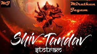 shiva tandava stotram || original , powerful & Best trance