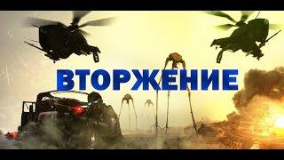 ВТОРЖЕНИЕ | Gmod Machinima