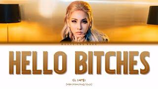 CL - HELLO BITCHES (ПЕРЕВОД | КИРИЛЛИЗАЦИЯ | COLOR CODED LYRICS)